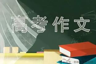 追梦：能和篮球史上最伟大的两位射手一起打球真让人难以置信